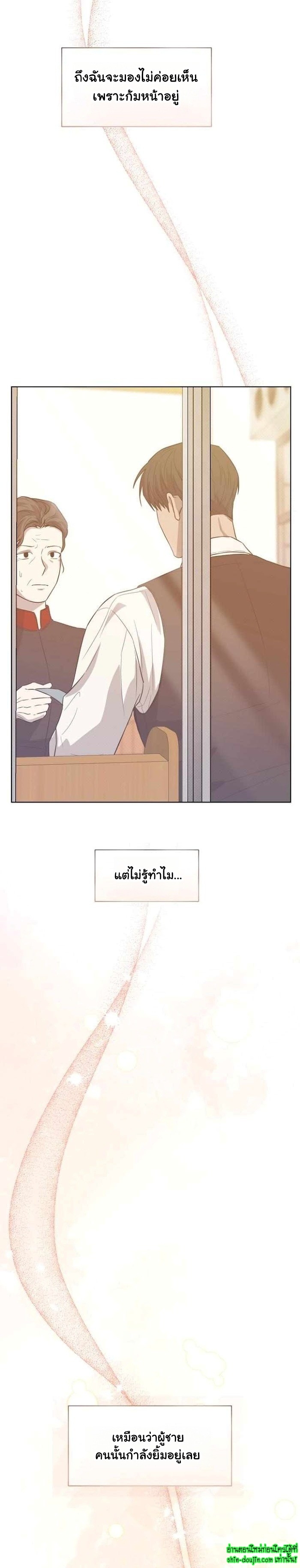Catch Up EP 9